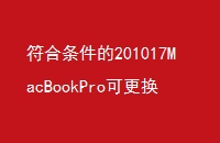 201017MacBookProɸ